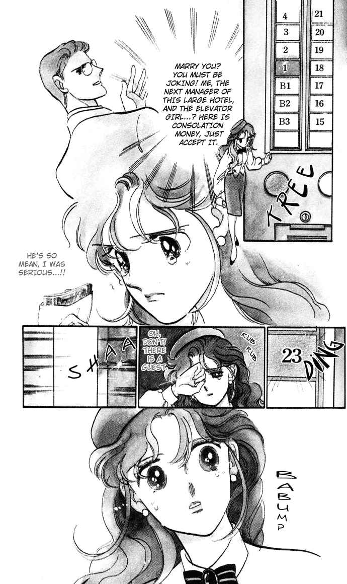 Page 4 Chapter 1 Aru Hi, Knight ni Atta Nara