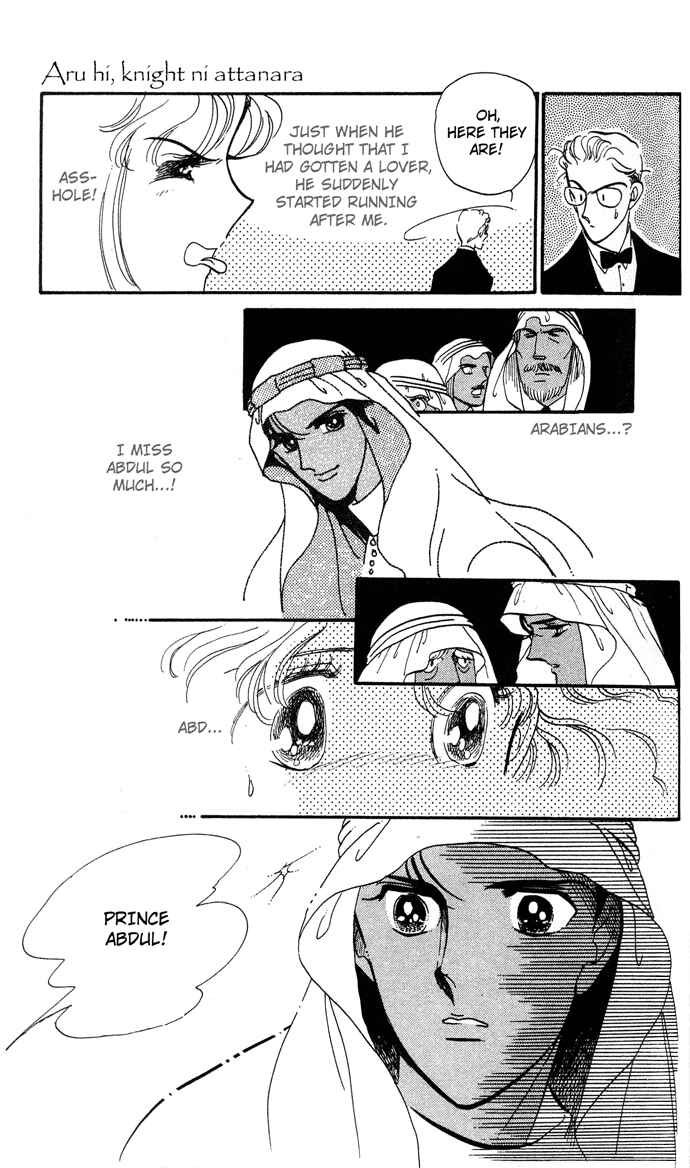 Page 41 Chapter 1 Aru Hi, Knight ni Atta Nara