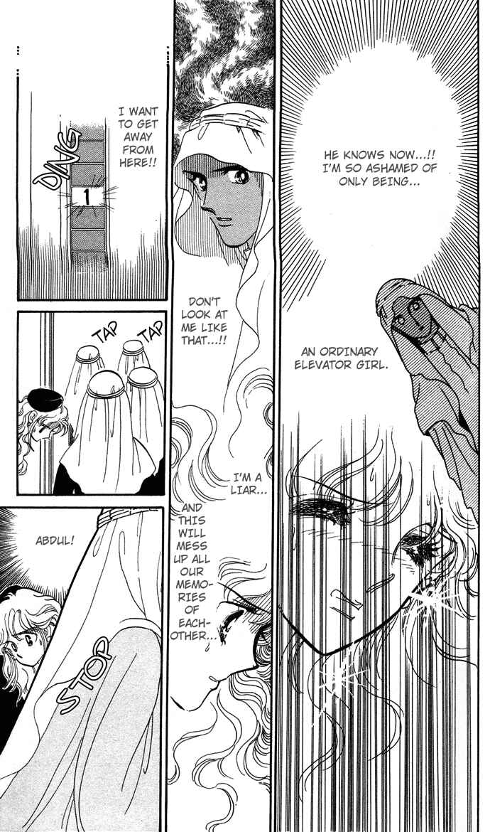 Page 43 Chapter 1 Aru Hi, Knight ni Atta Nara