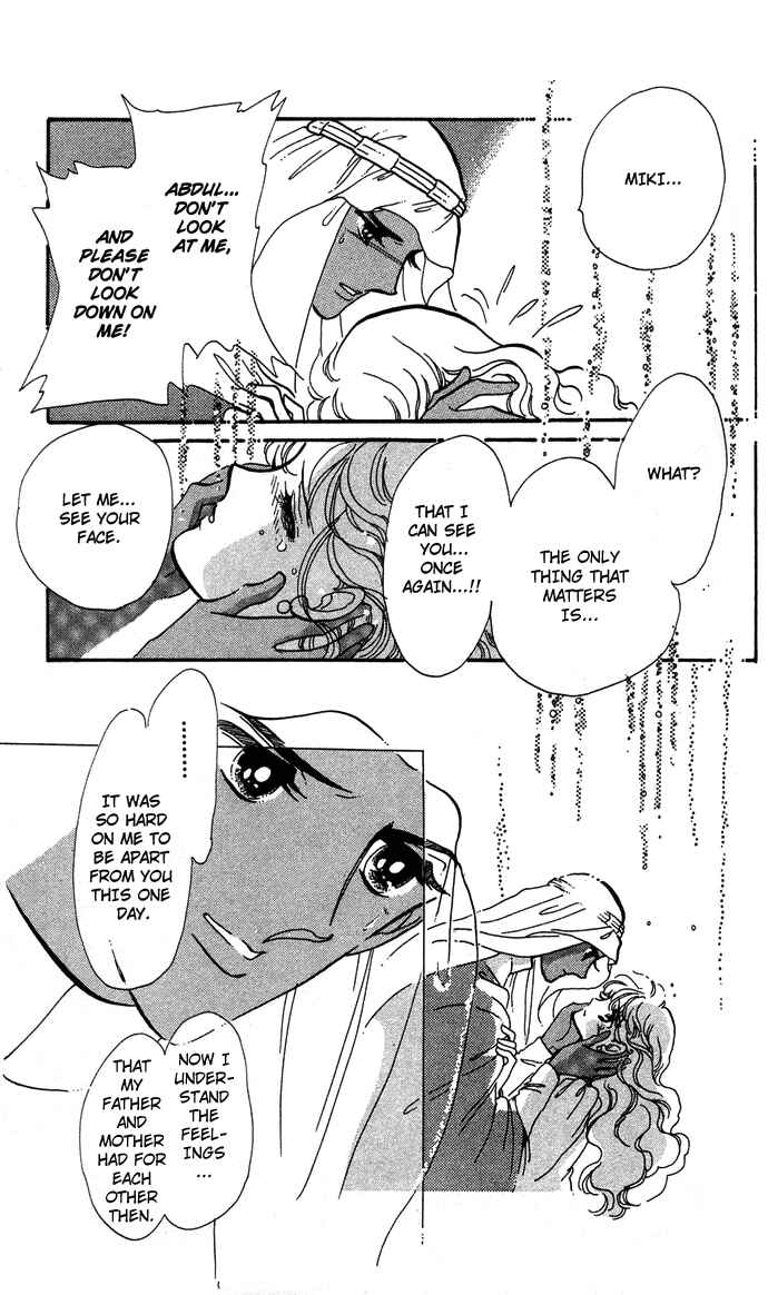 Page 45 Chapter 1 Aru Hi, Knight ni Atta Nara