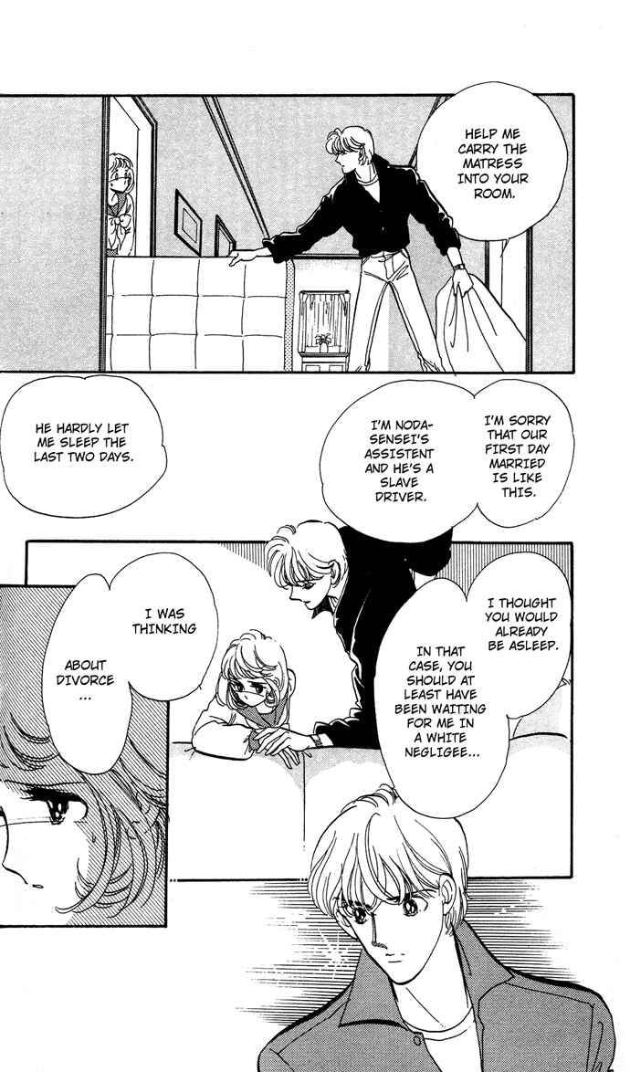 Page 14 Chapter 2 Aru Hi, Knight ni Atta Nara