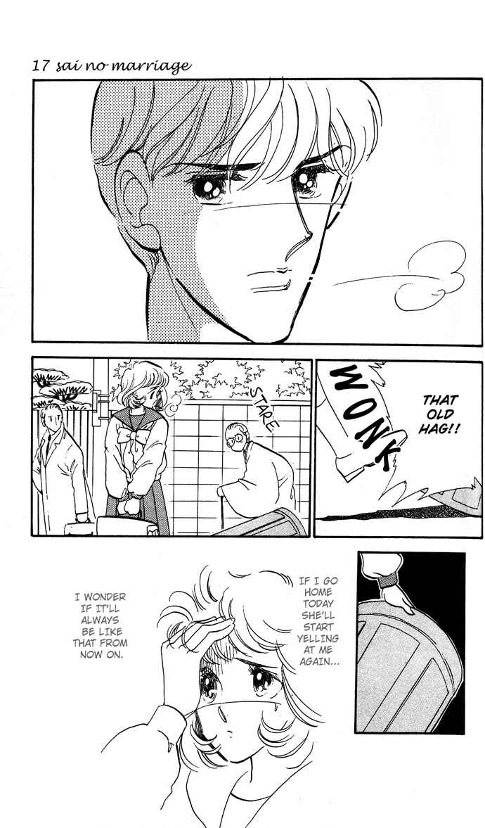 Page 23 Chapter 2 Aru Hi, Knight ni Atta Nara