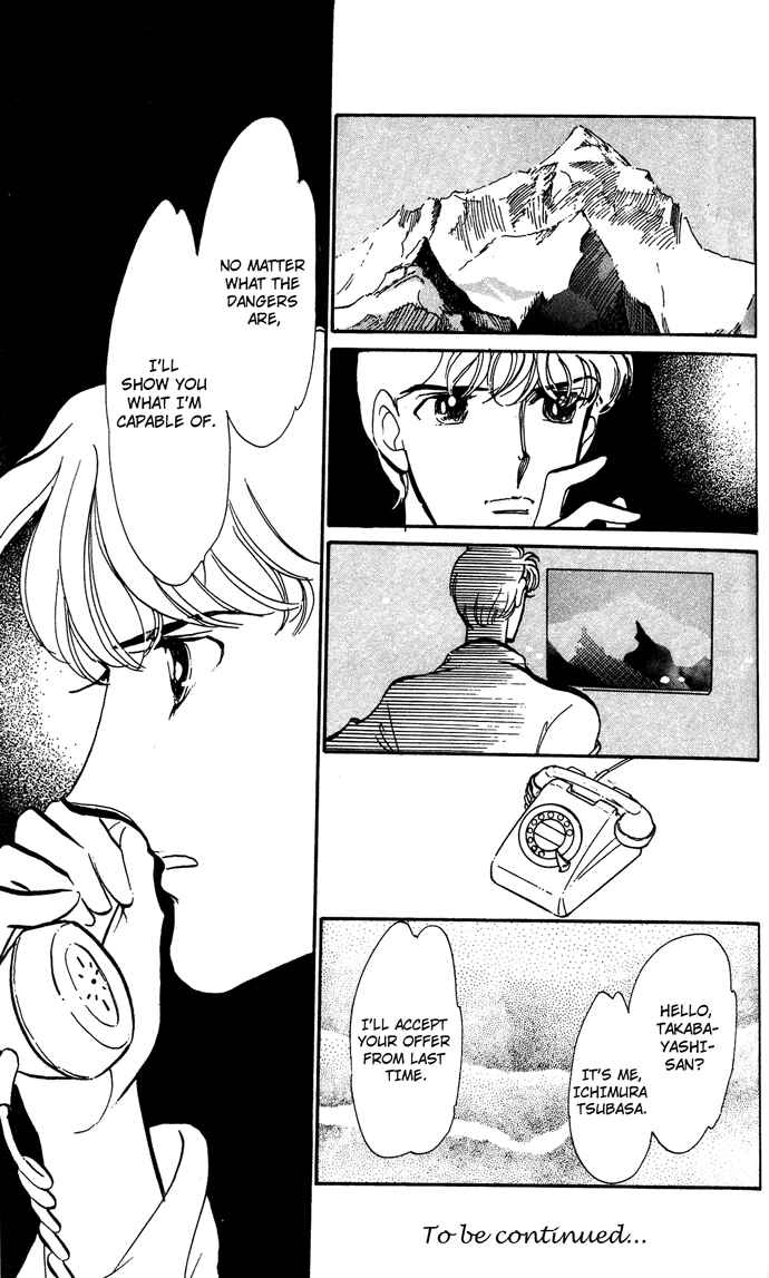 Page 43 Chapter 2 Aru Hi, Knight ni Atta Nara