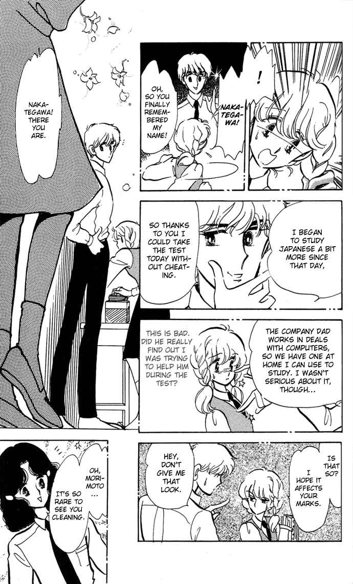 Page 13 Chapter 3 Aru Hi, Knight ni Atta Nara