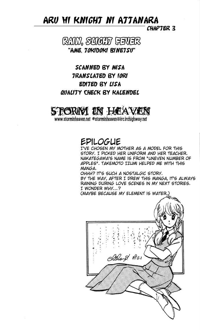 Page 41 Chapter 3 Aru Hi, Knight ni Atta Nara