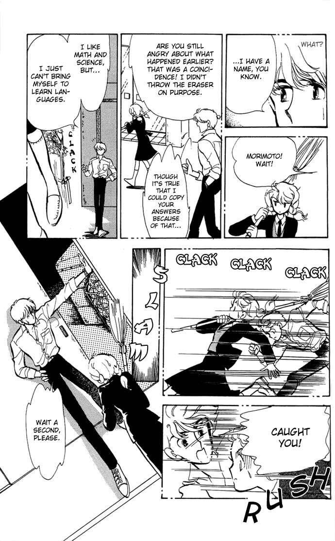 Page 9 Chapter 3 Aru Hi, Knight ni Atta Nara
