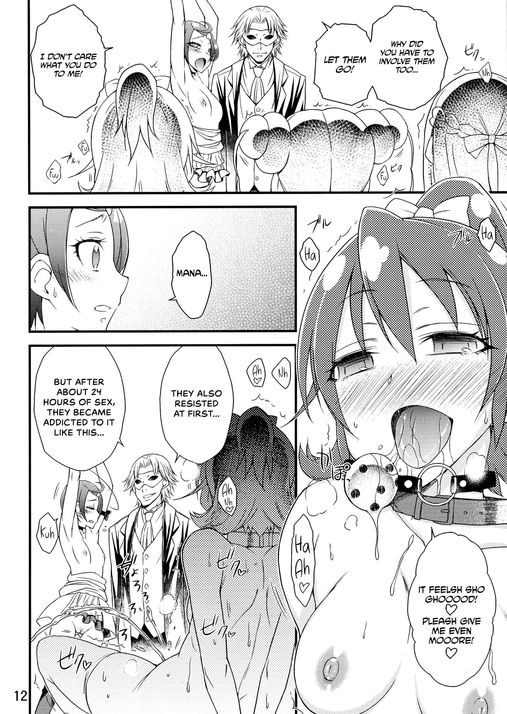 Page 13 Chapter Unknown_f662 Dokidoki! PreCure -  Idol Makoto Kinbaku Kankin SHOW (Doujinshi)
