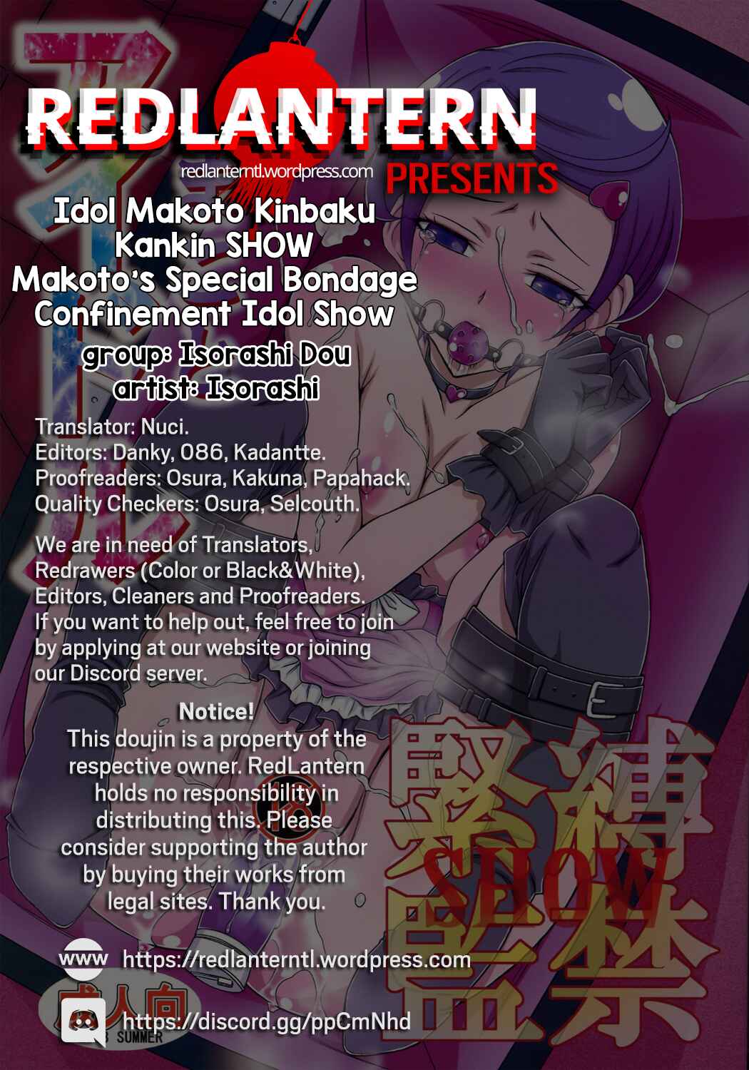 Page 24 Chapter Unknown_f662 Dokidoki! PreCure -  Idol Makoto Kinbaku Kankin SHOW (Doujinshi)