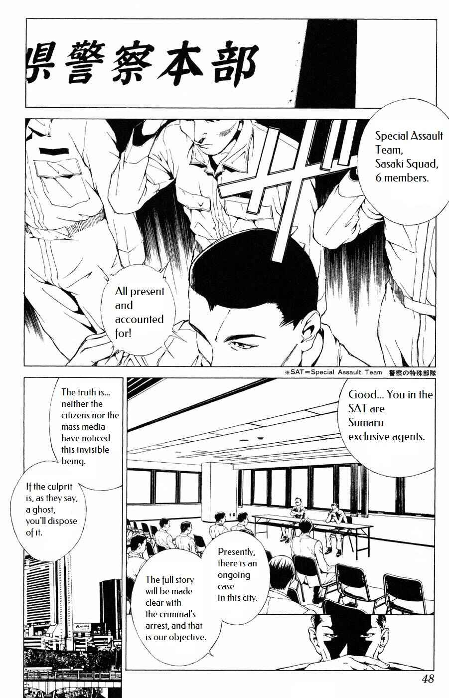 Page 10 Chapter 8 Persona: Crime & Punishment