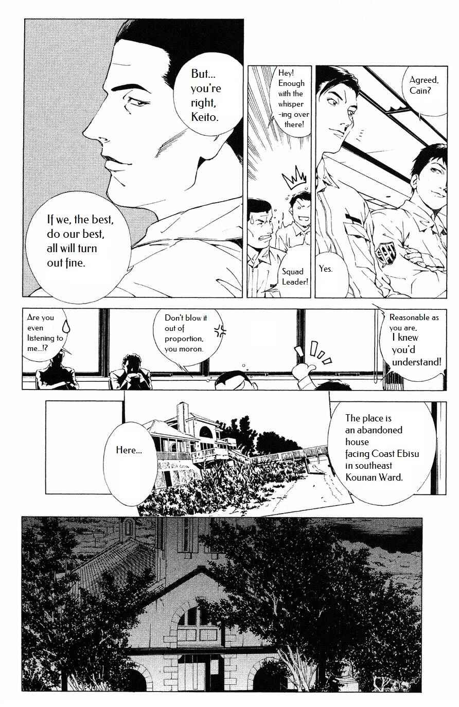 Page 12 Chapter 8 Persona: Crime & Punishment