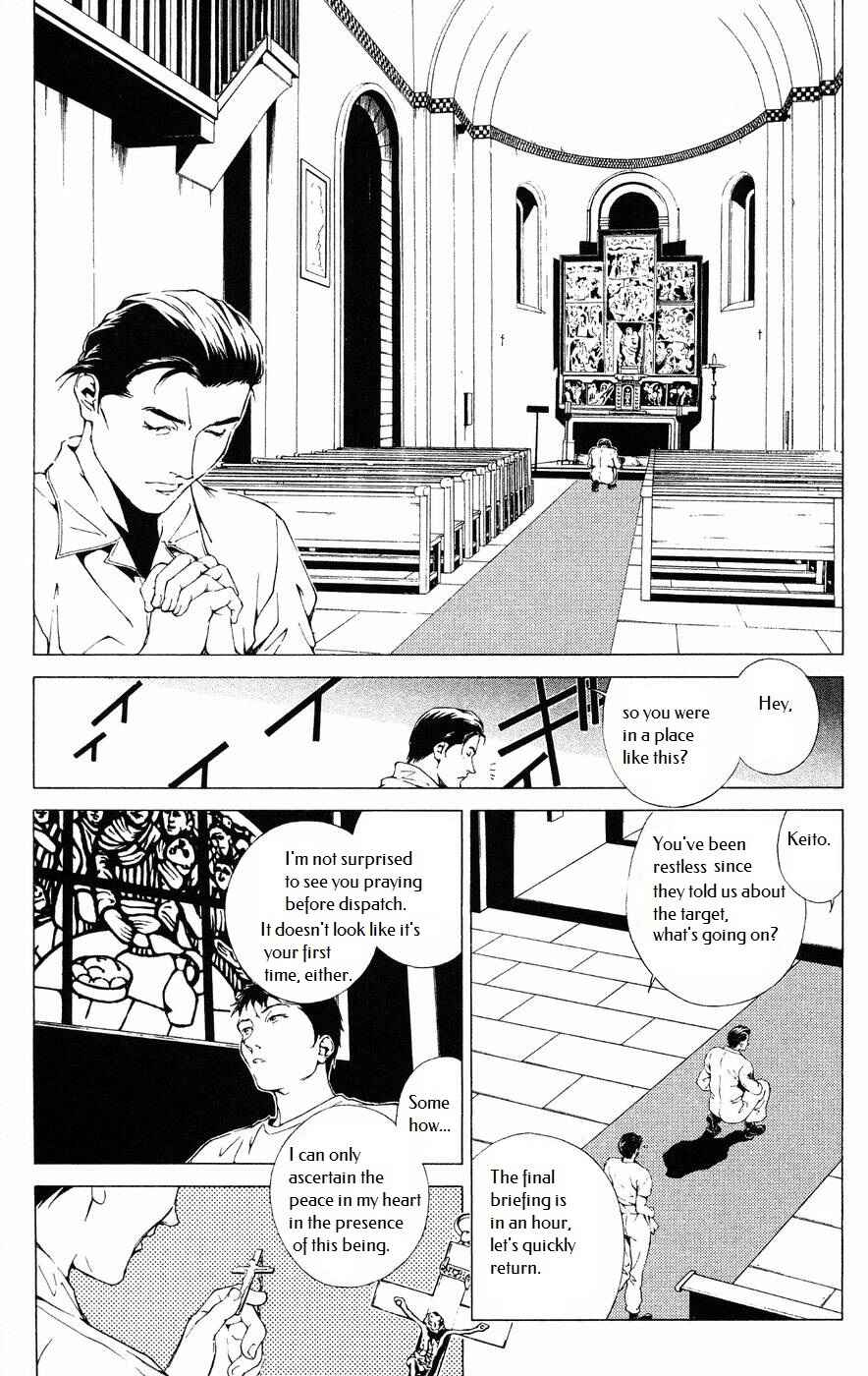 Page 13 Chapter 8 Persona: Crime & Punishment