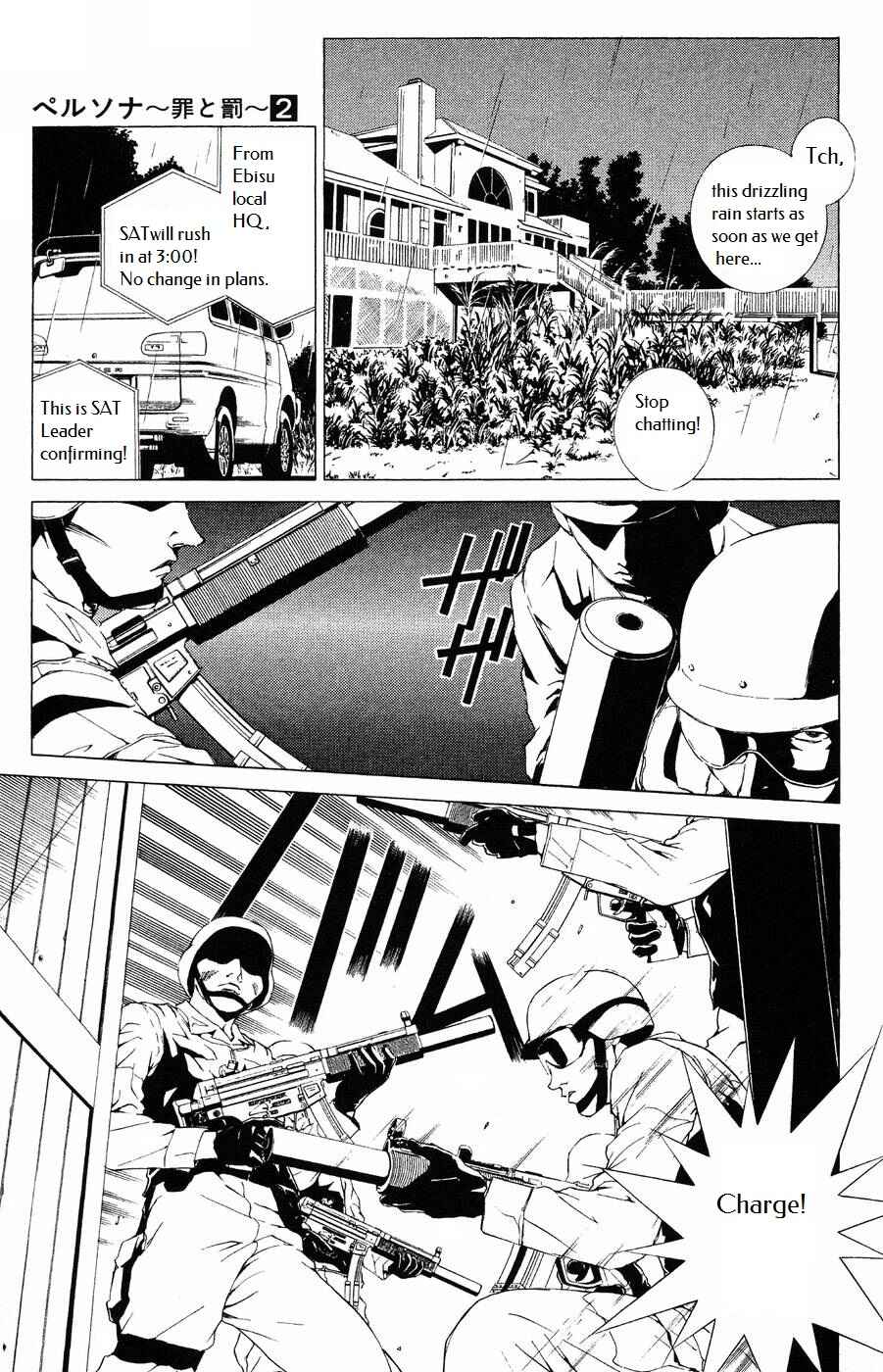 Page 17 Chapter 8 Persona: Crime & Punishment