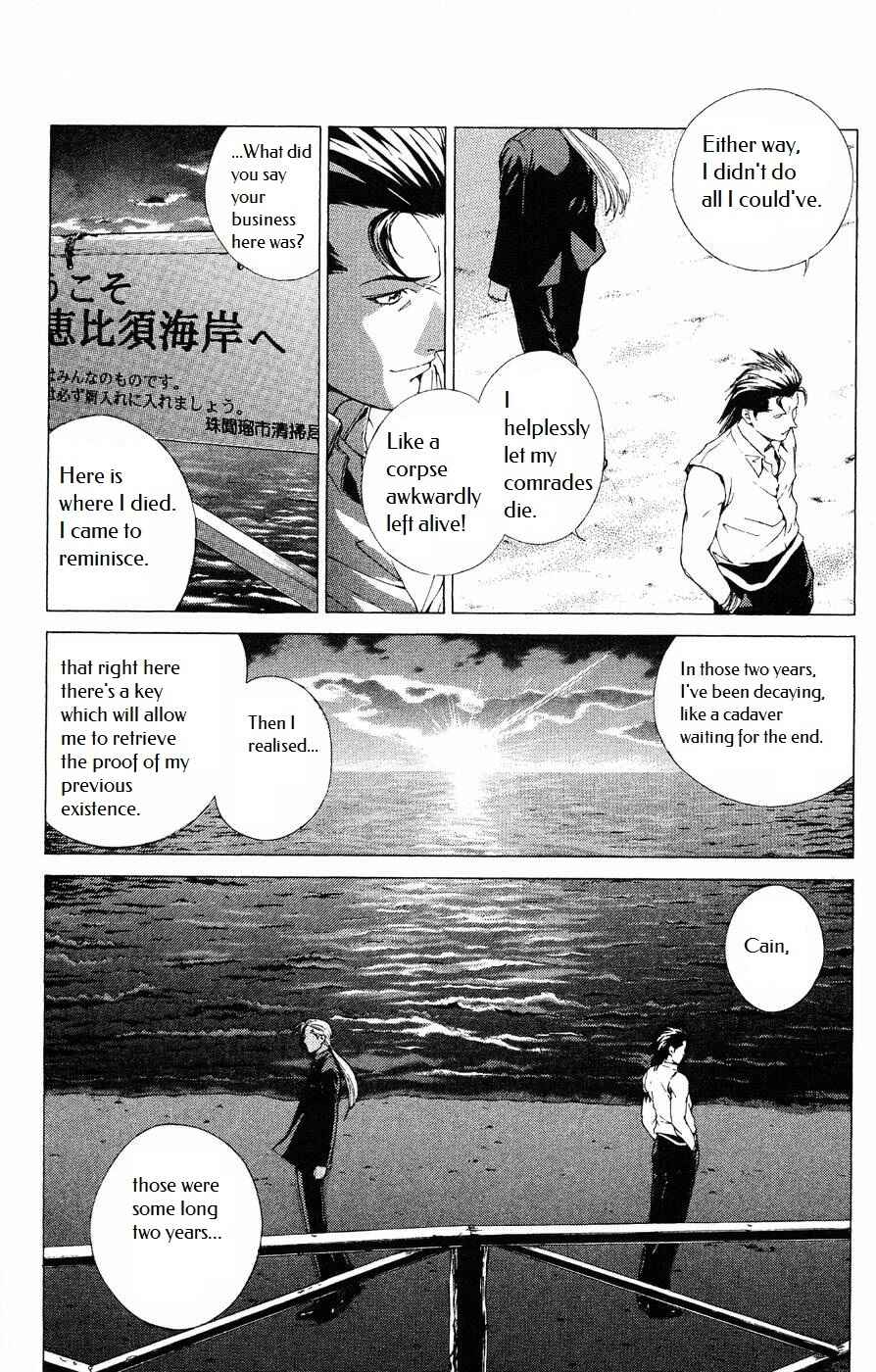 Page 24 Chapter 8 Persona: Crime & Punishment