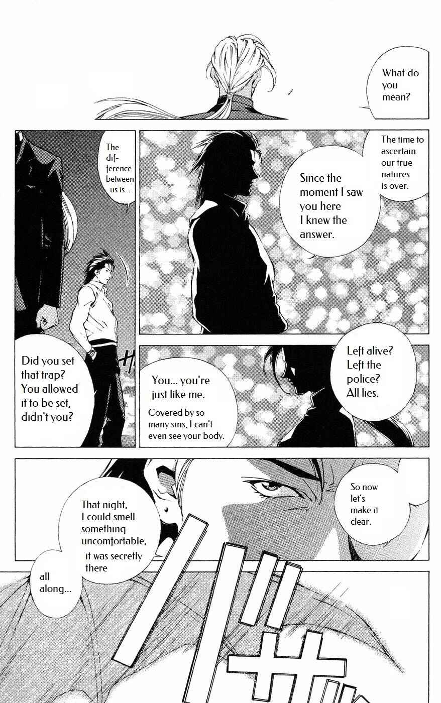 Page 25 Chapter 8 Persona: Crime & Punishment