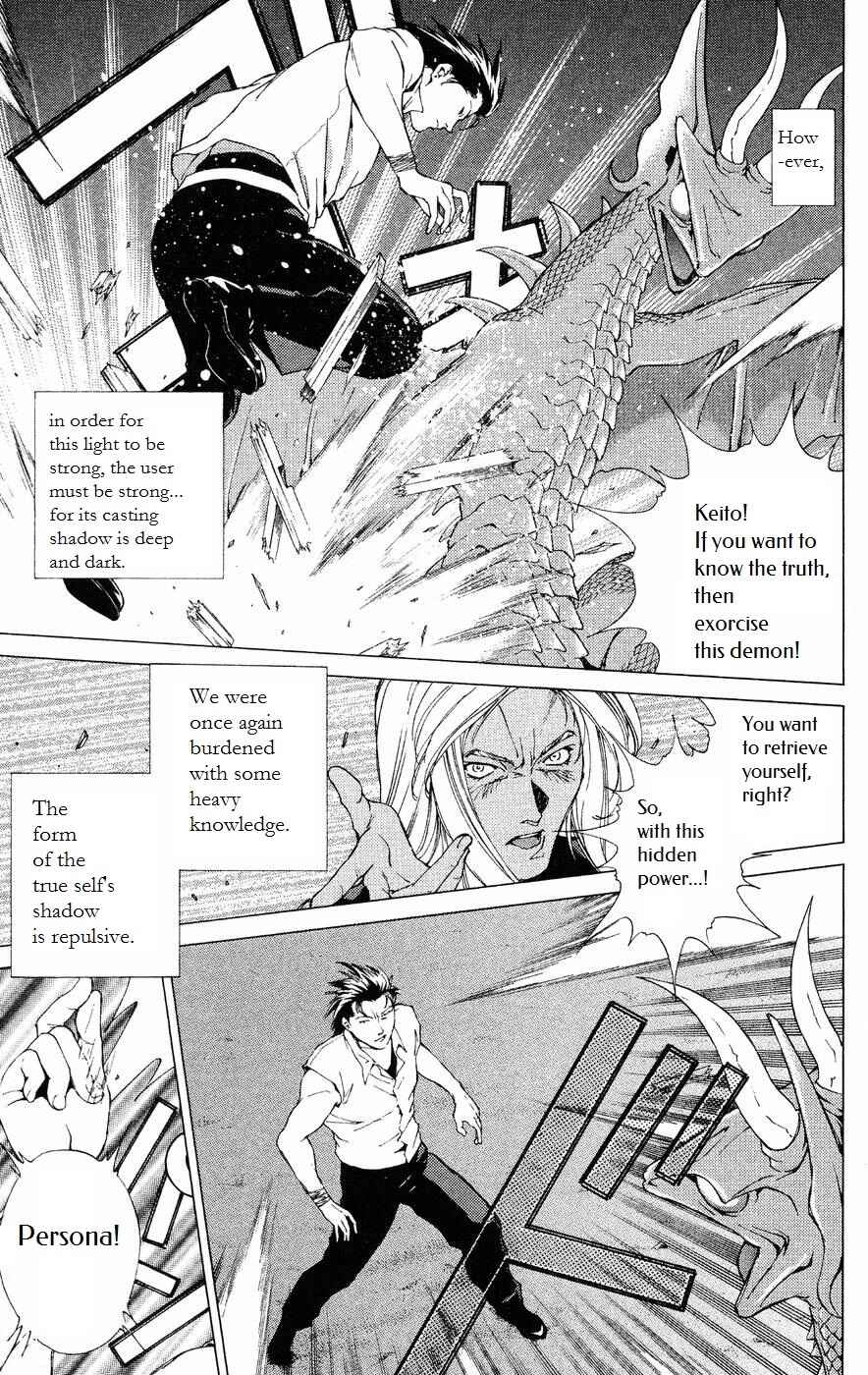 Page 29 Chapter 8 Persona: Crime & Punishment