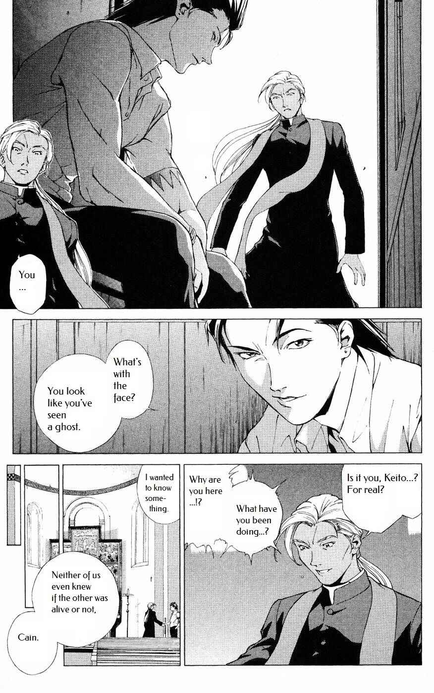 Page 7 Chapter 8 Persona: Crime & Punishment