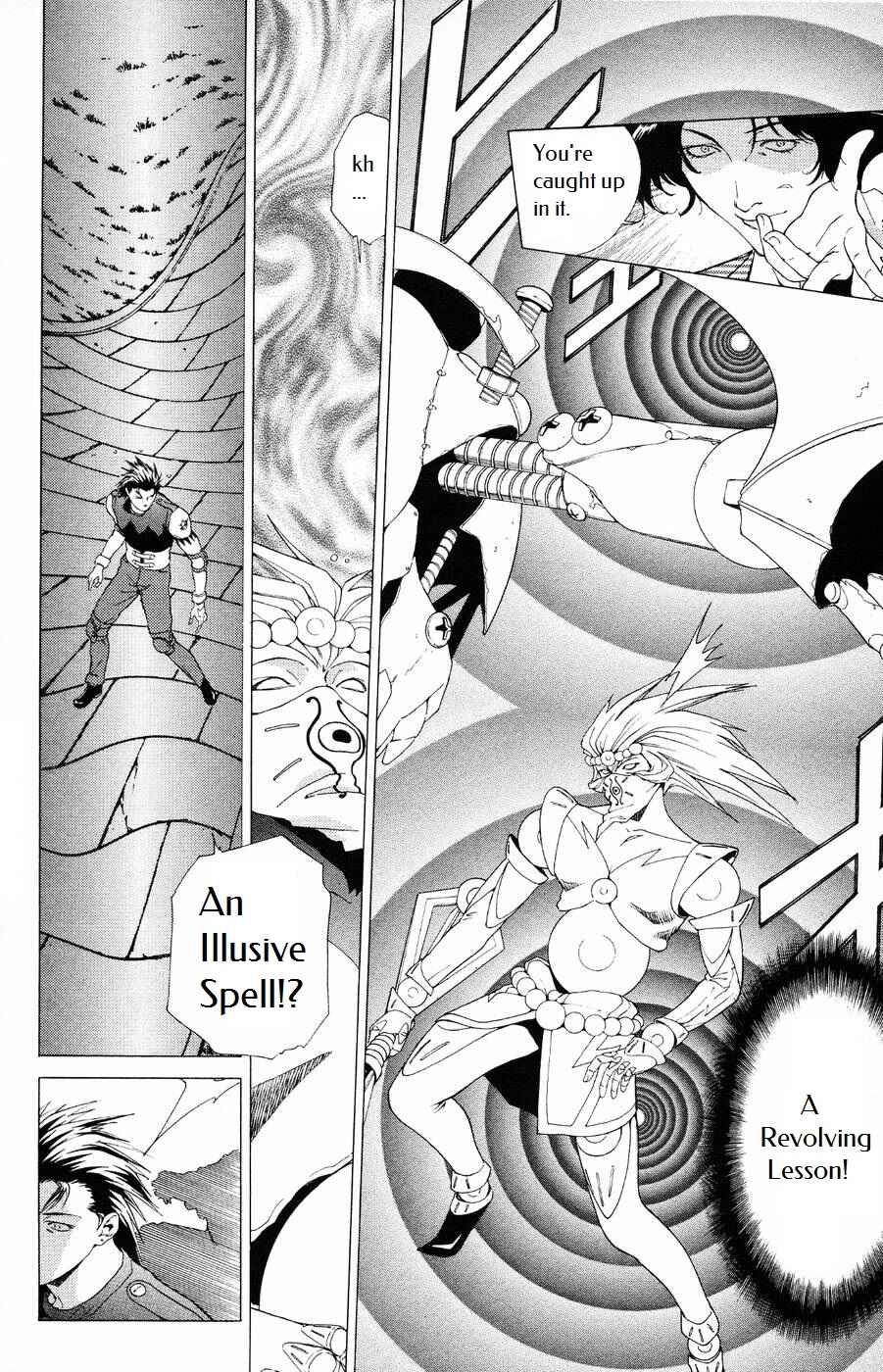 Page 10 Chapter 5 Persona: Crime & Punishment