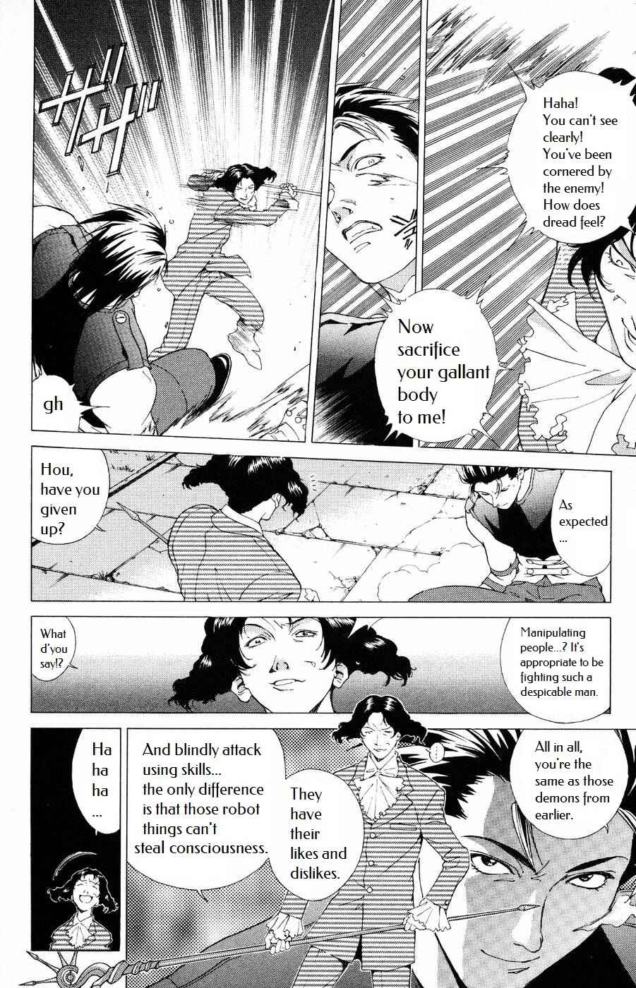 Page 12 Chapter 5 Persona: Crime & Punishment