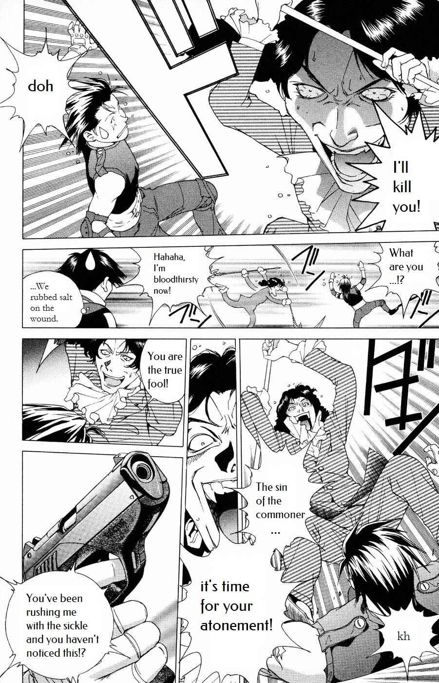 Page 14 Chapter 5 Persona: Crime & Punishment