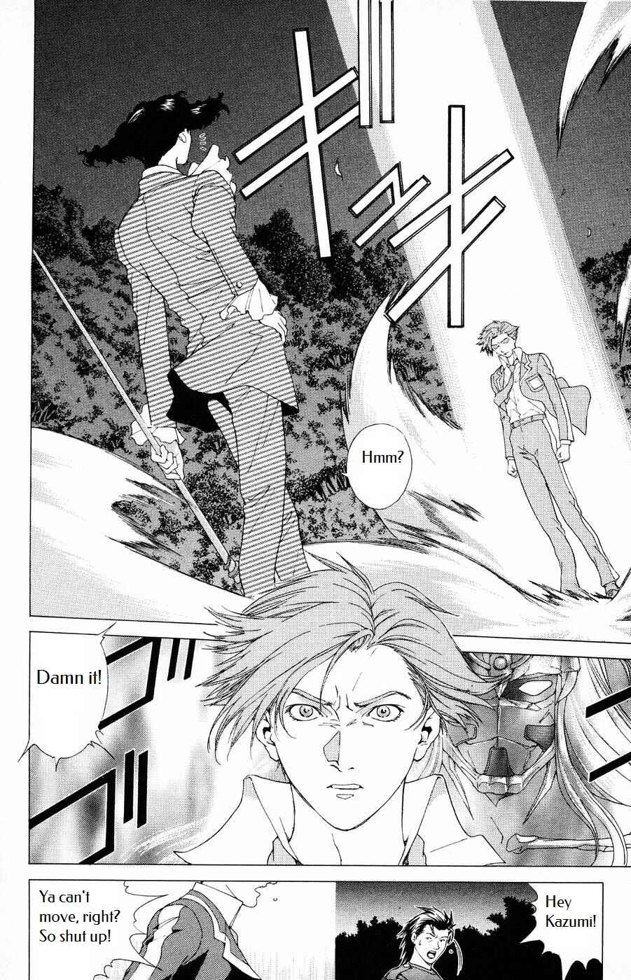 Page 20 Chapter 5 Persona: Crime & Punishment