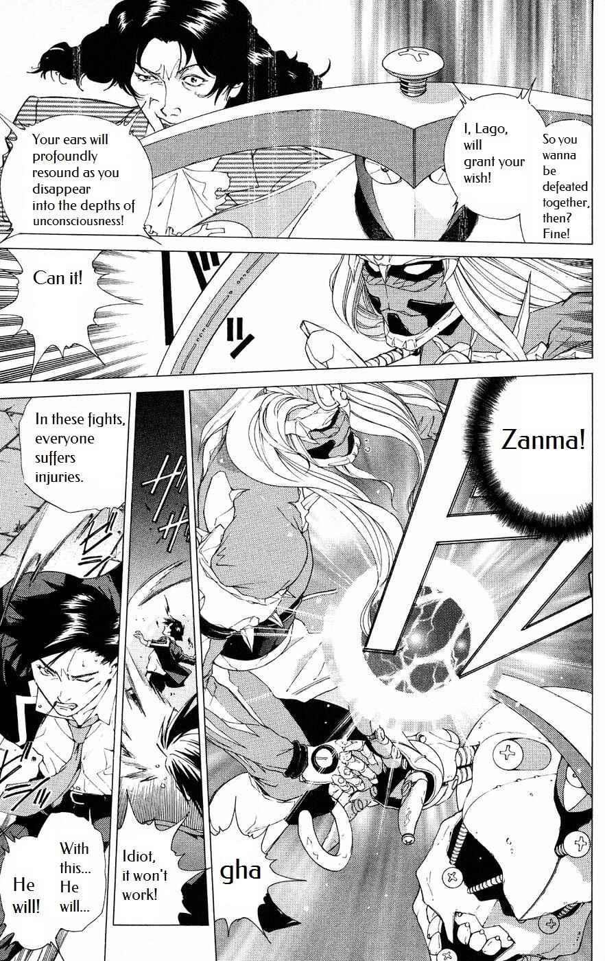 Page 21 Chapter 5 Persona: Crime & Punishment