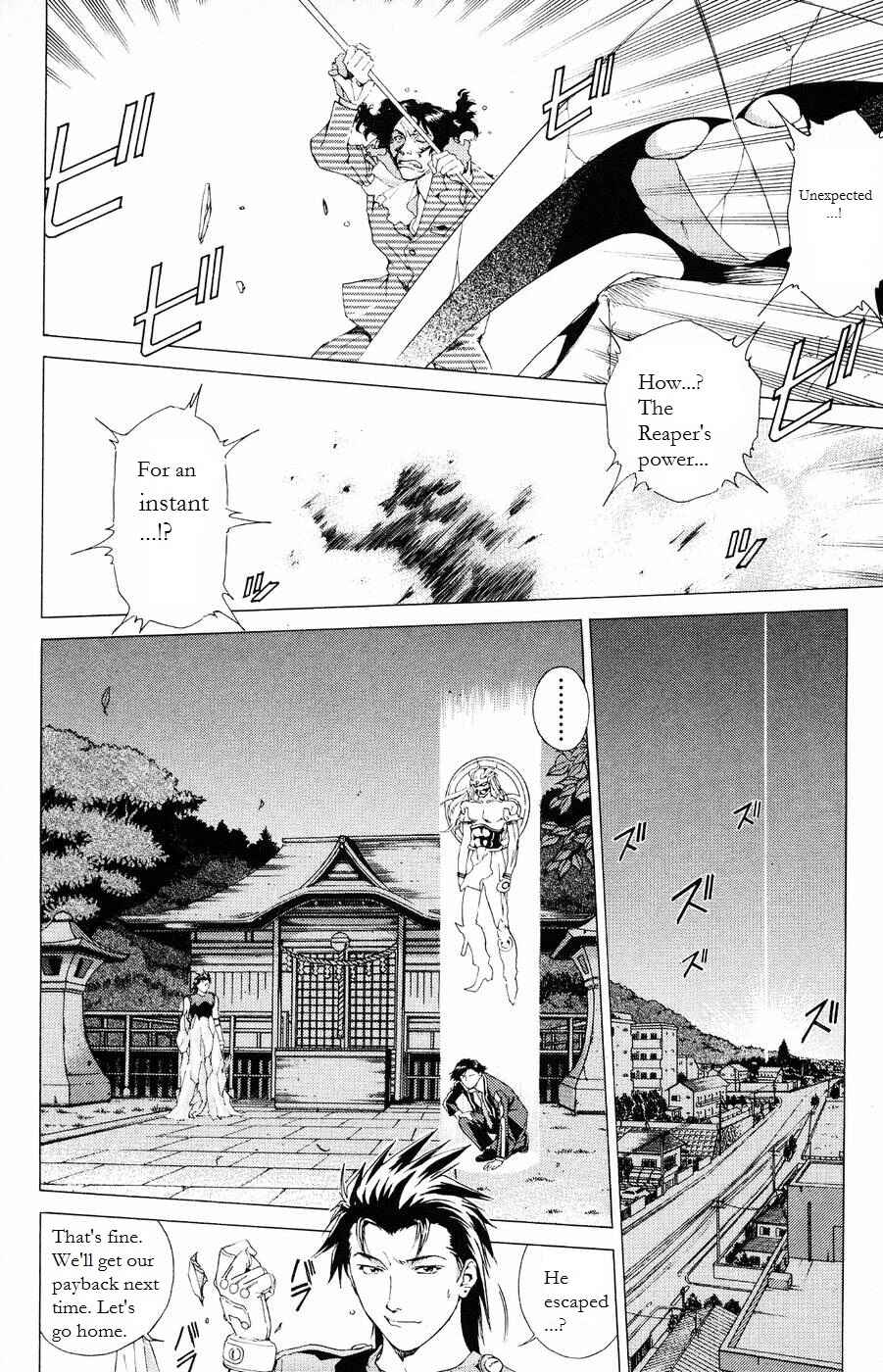 Page 25 Chapter 5 Persona: Crime & Punishment
