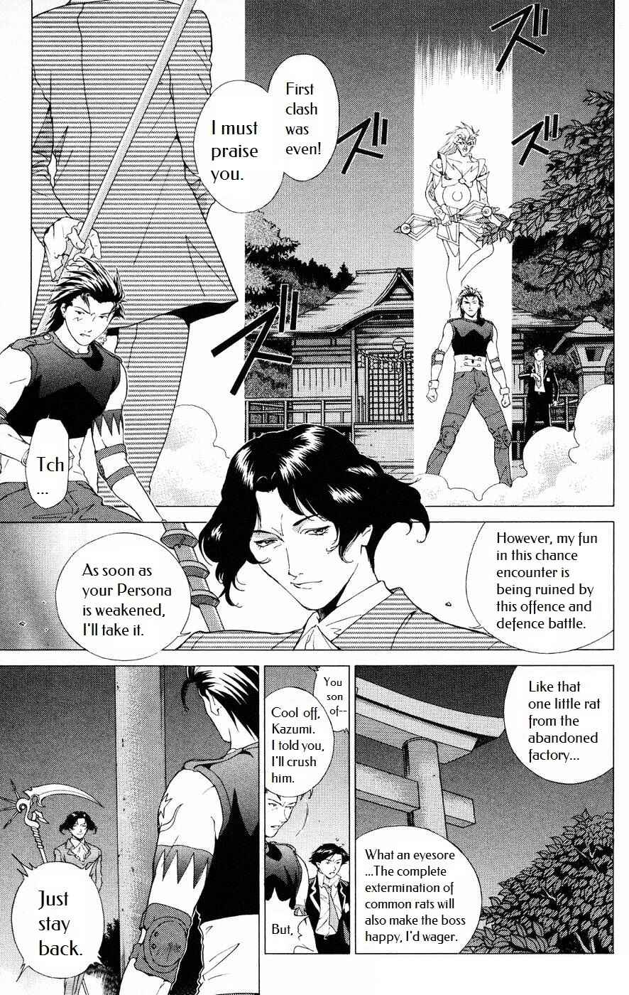 Page 7 Chapter 5 Persona: Crime & Punishment