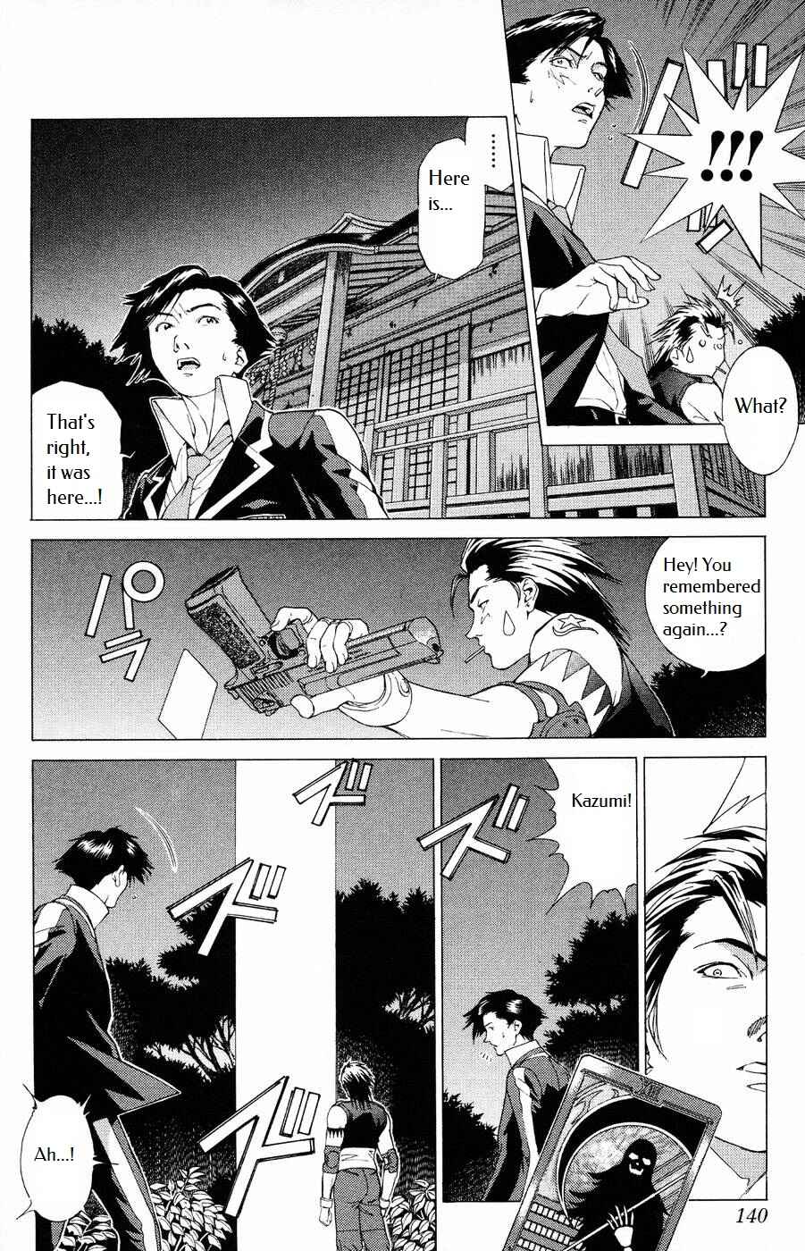 Page 24 Chapter 4 Persona: Crime & Punishment