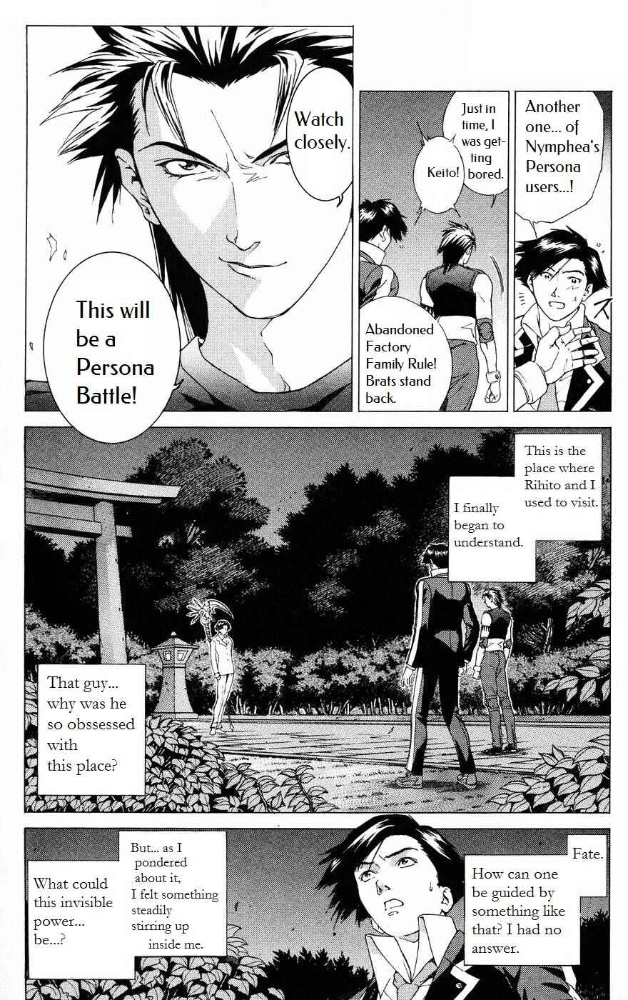 Page 31 Chapter 4 Persona: Crime & Punishment