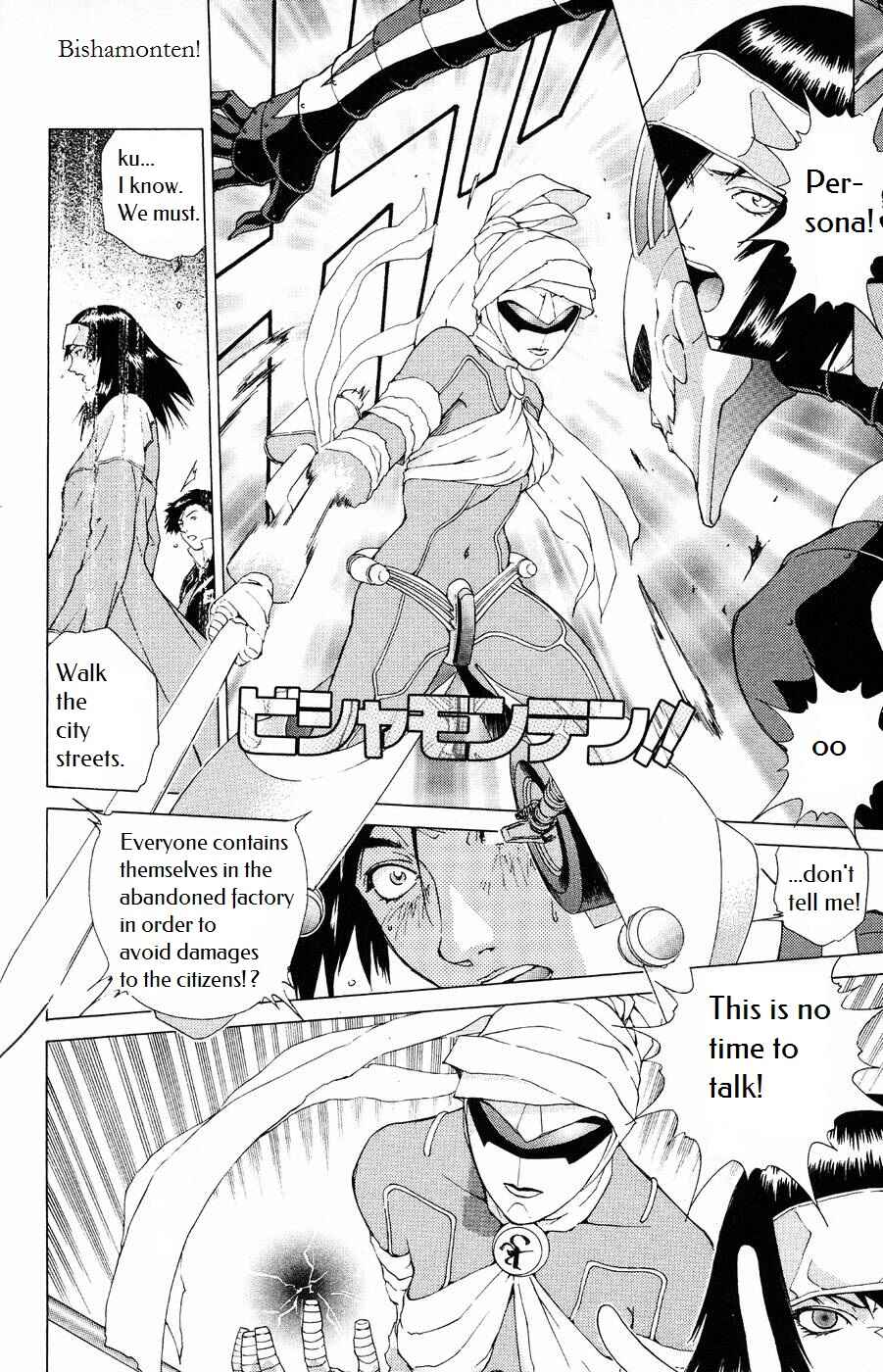 Page 21 Chapter 3 Persona: Crime & Punishment