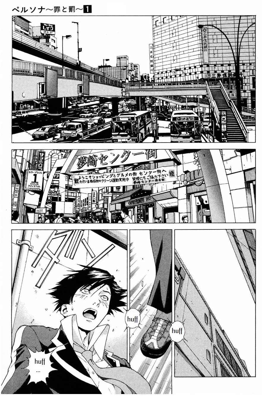 Page 3 Chapter 3 Persona: Crime & Punishment