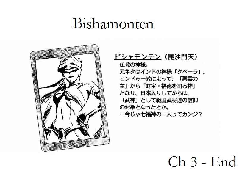 Page 31 Chapter 3 Persona: Crime & Punishment