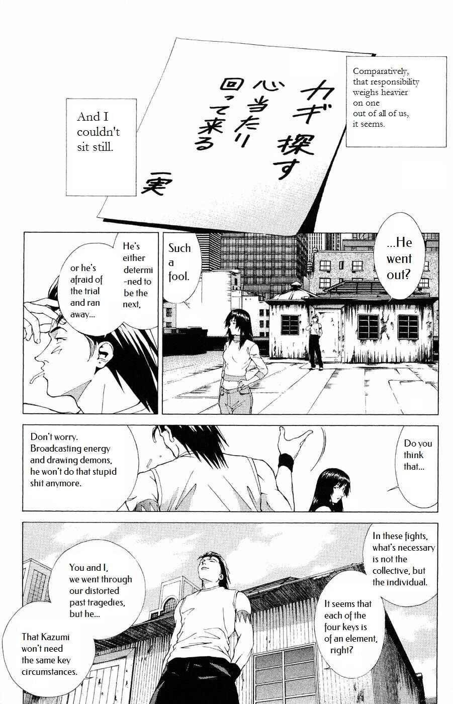 Page 10 Chapter 10 Persona: Crime & Punishment