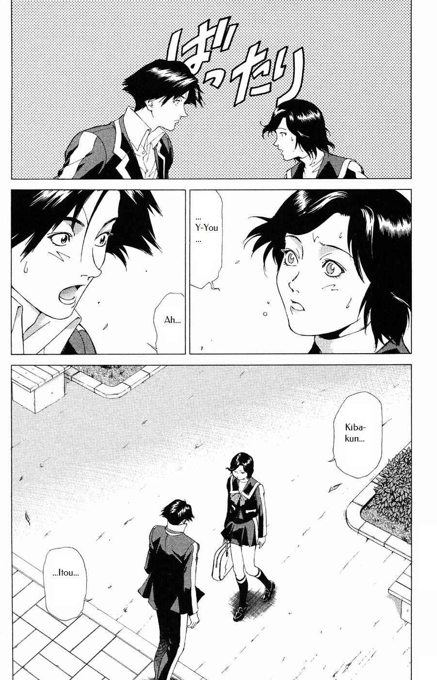 Page 13 Chapter 10 Persona: Crime & Punishment