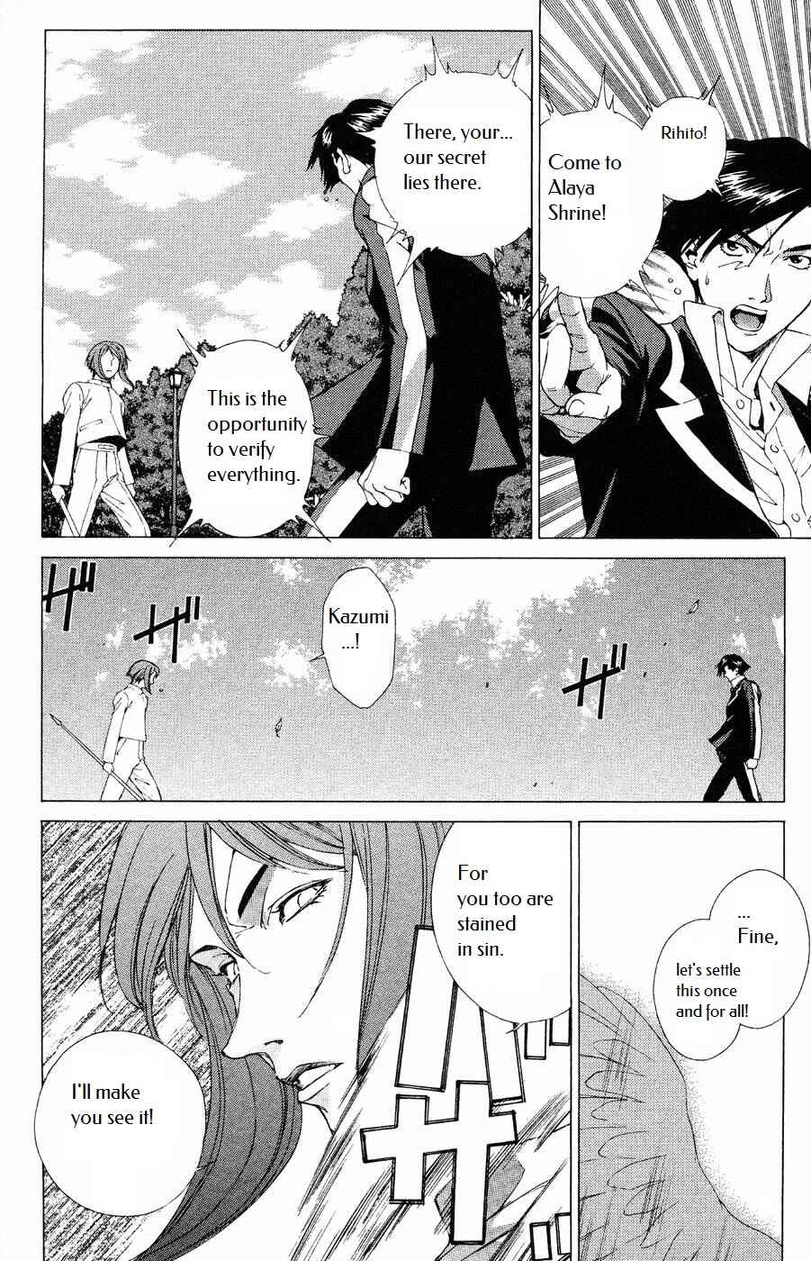 Page 27 Chapter 10 Persona: Crime & Punishment