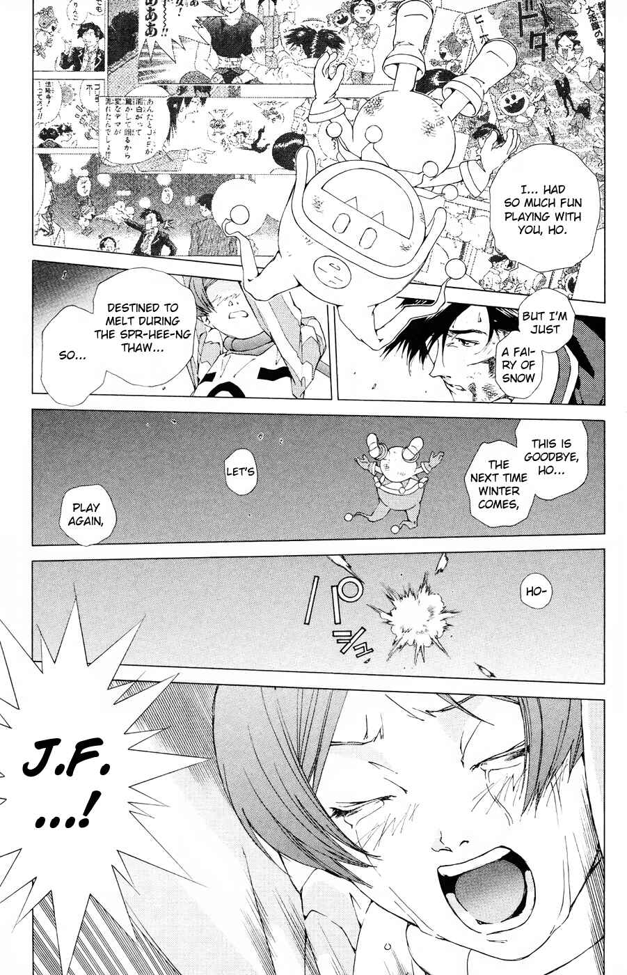Page 10 Chapter 17 Persona: Crime & Punishment