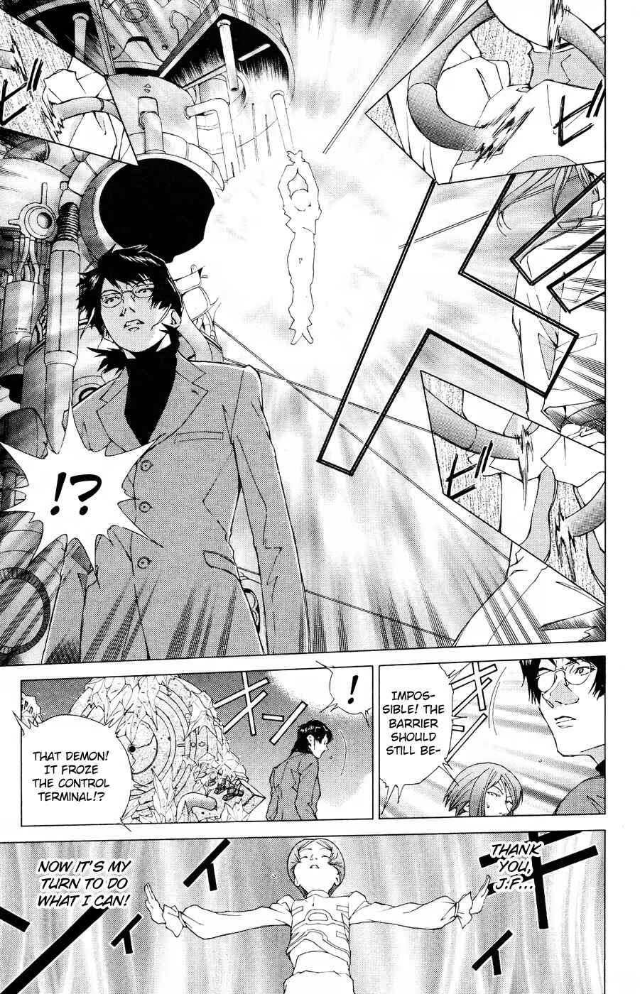 Page 11 Chapter 17 Persona: Crime & Punishment