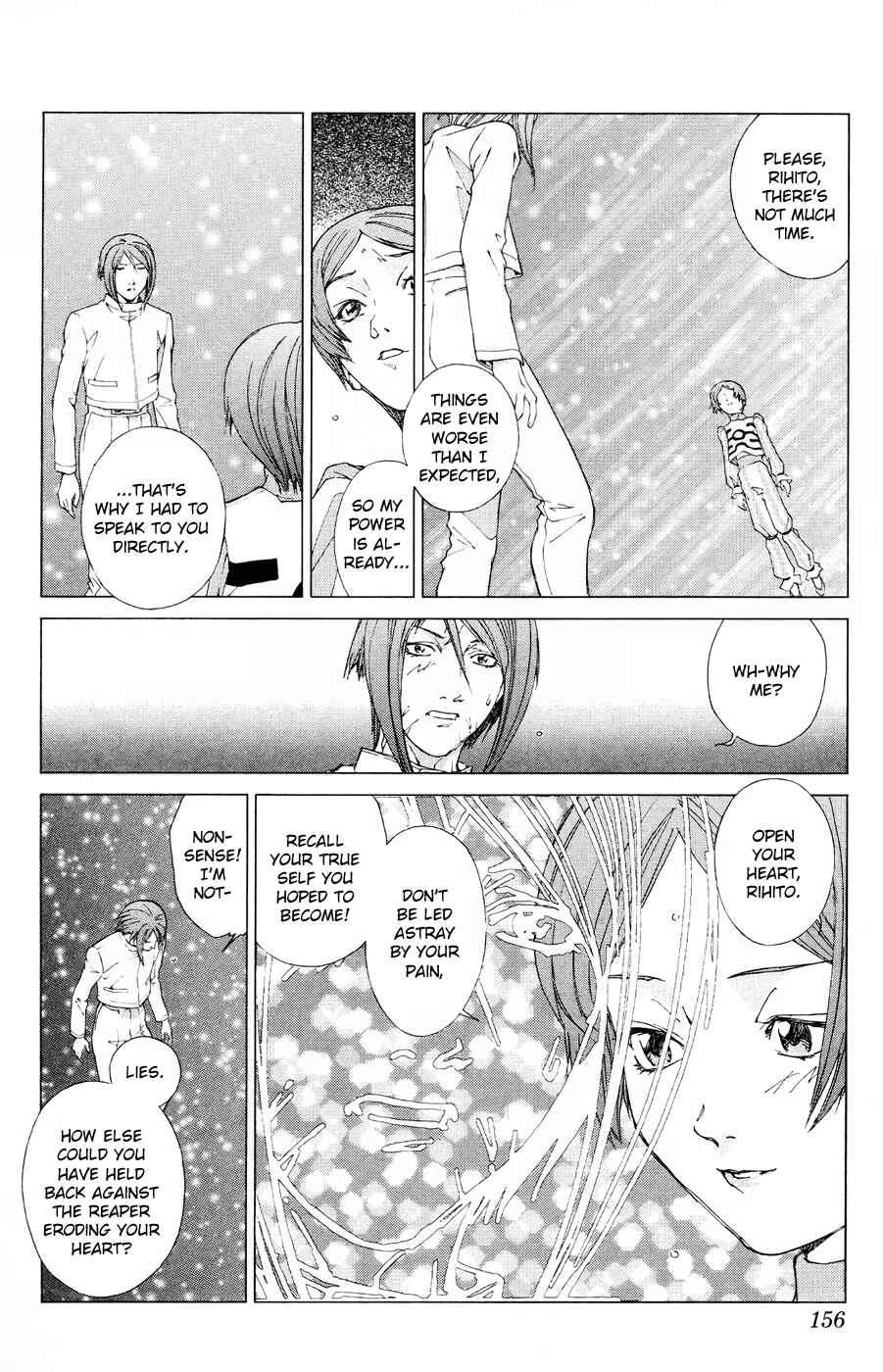 Page 21 Chapter 17 Persona: Crime & Punishment