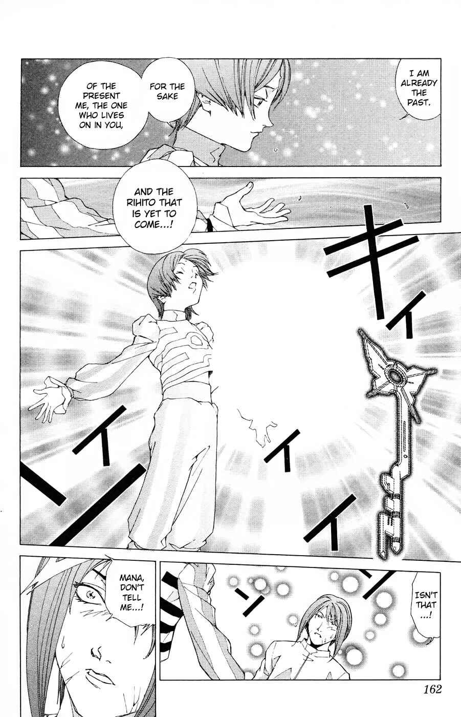 Page 27 Chapter 17 Persona: Crime & Punishment