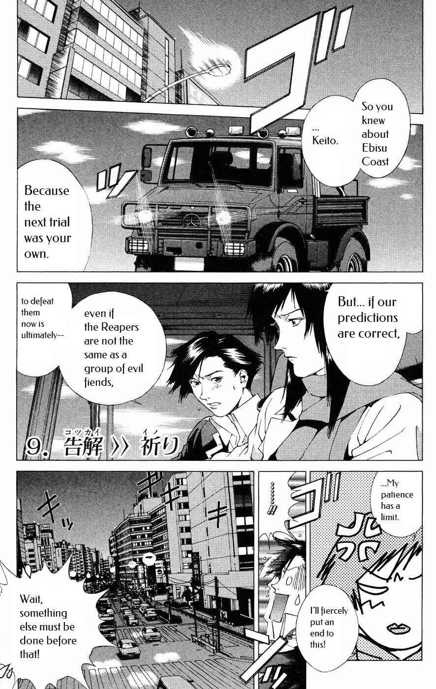 Page 1 Chapter 9 Persona: Crime & Punishment