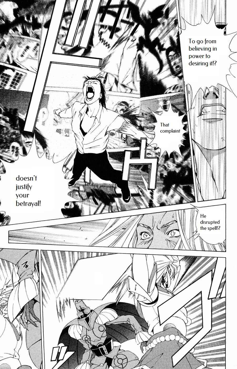 Page 15 Chapter 9 Persona: Crime & Punishment