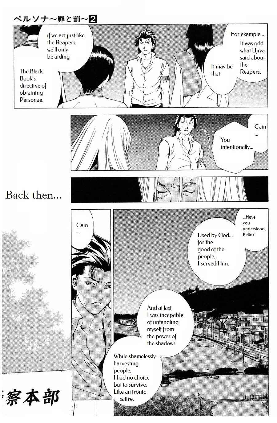 Page 19 Chapter 9 Persona: Crime & Punishment