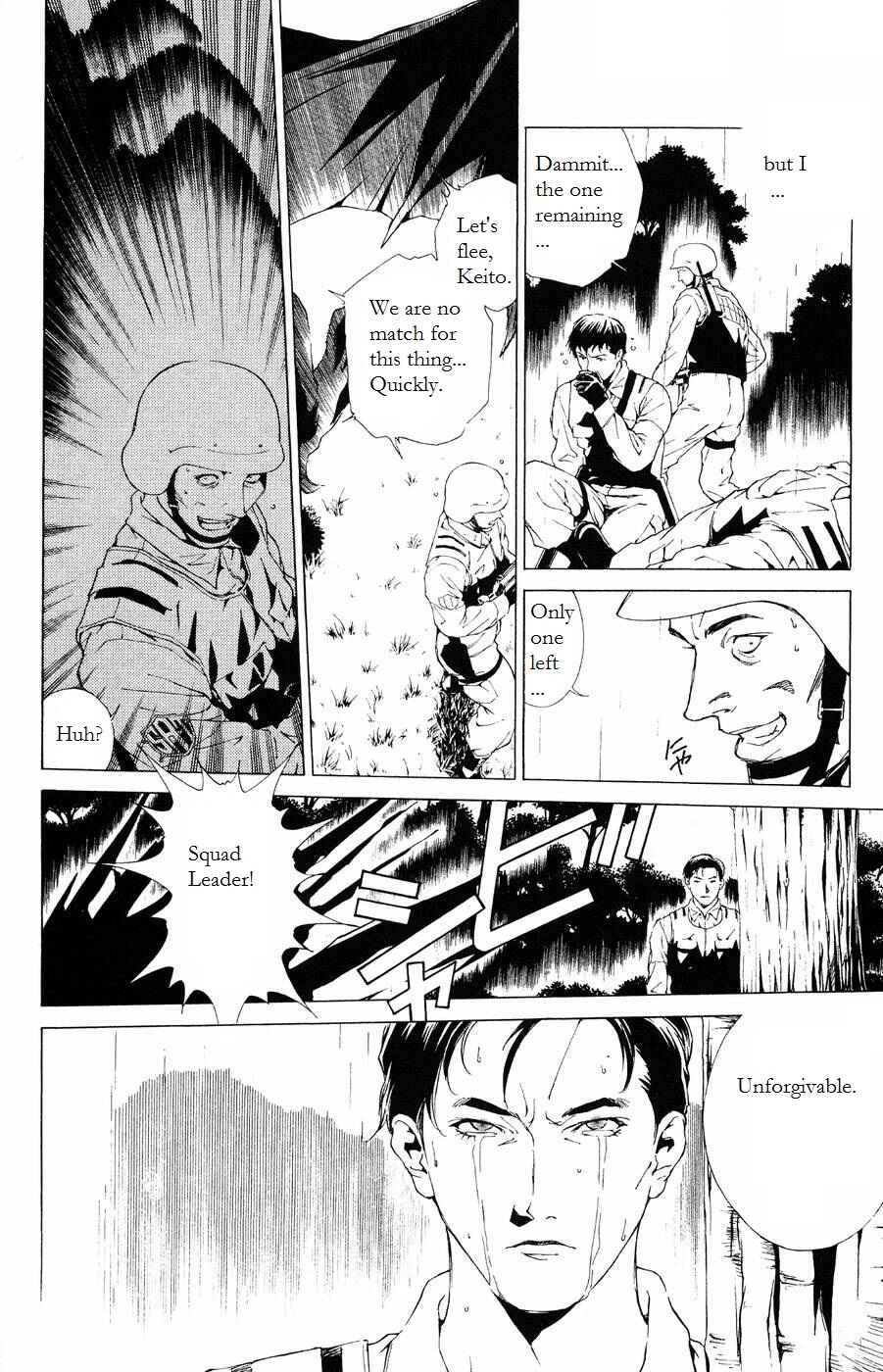 Page 22 Chapter 9 Persona: Crime & Punishment