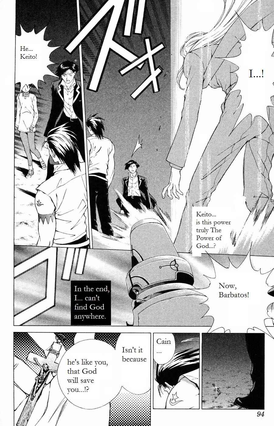 Page 24 Chapter 9 Persona: Crime & Punishment