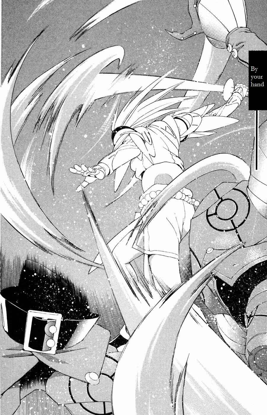 Page 26 Chapter 9 Persona: Crime & Punishment
