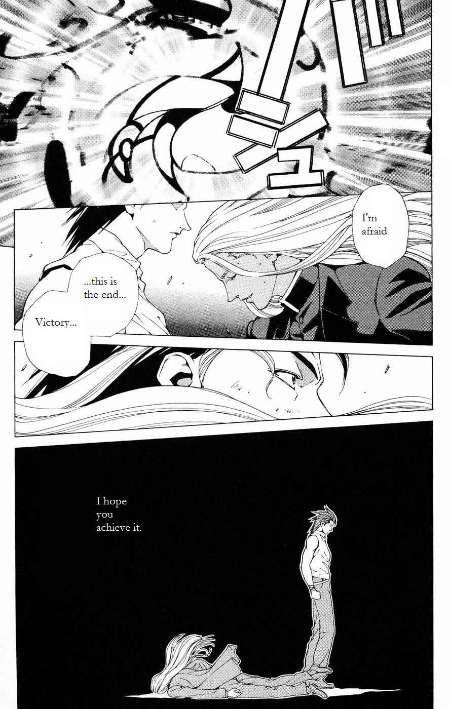 Page 27 Chapter 9 Persona: Crime & Punishment