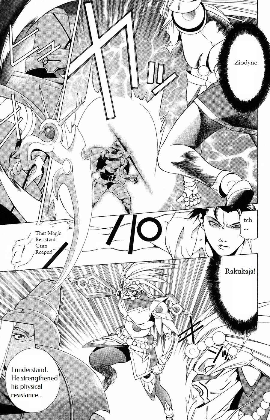 Page 5 Chapter 9 Persona: Crime & Punishment