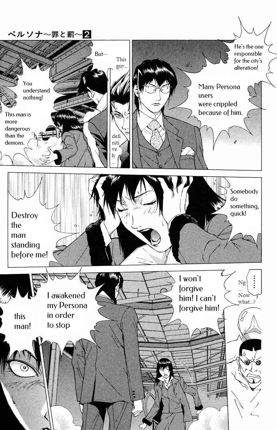 Page 11 Chapter 7 Persona: Crime & Punishment