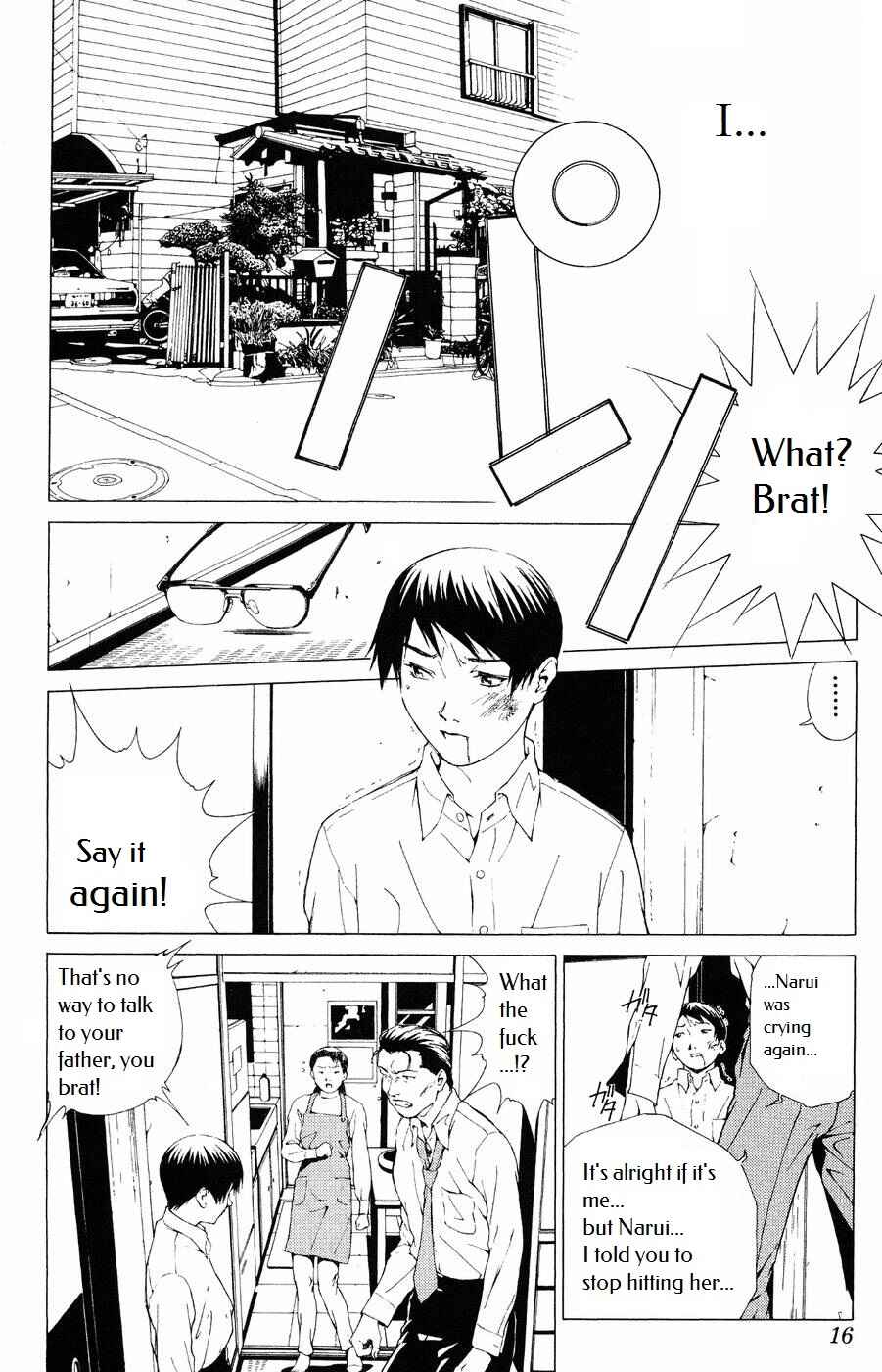 Page 12 Chapter 7 Persona: Crime & Punishment
