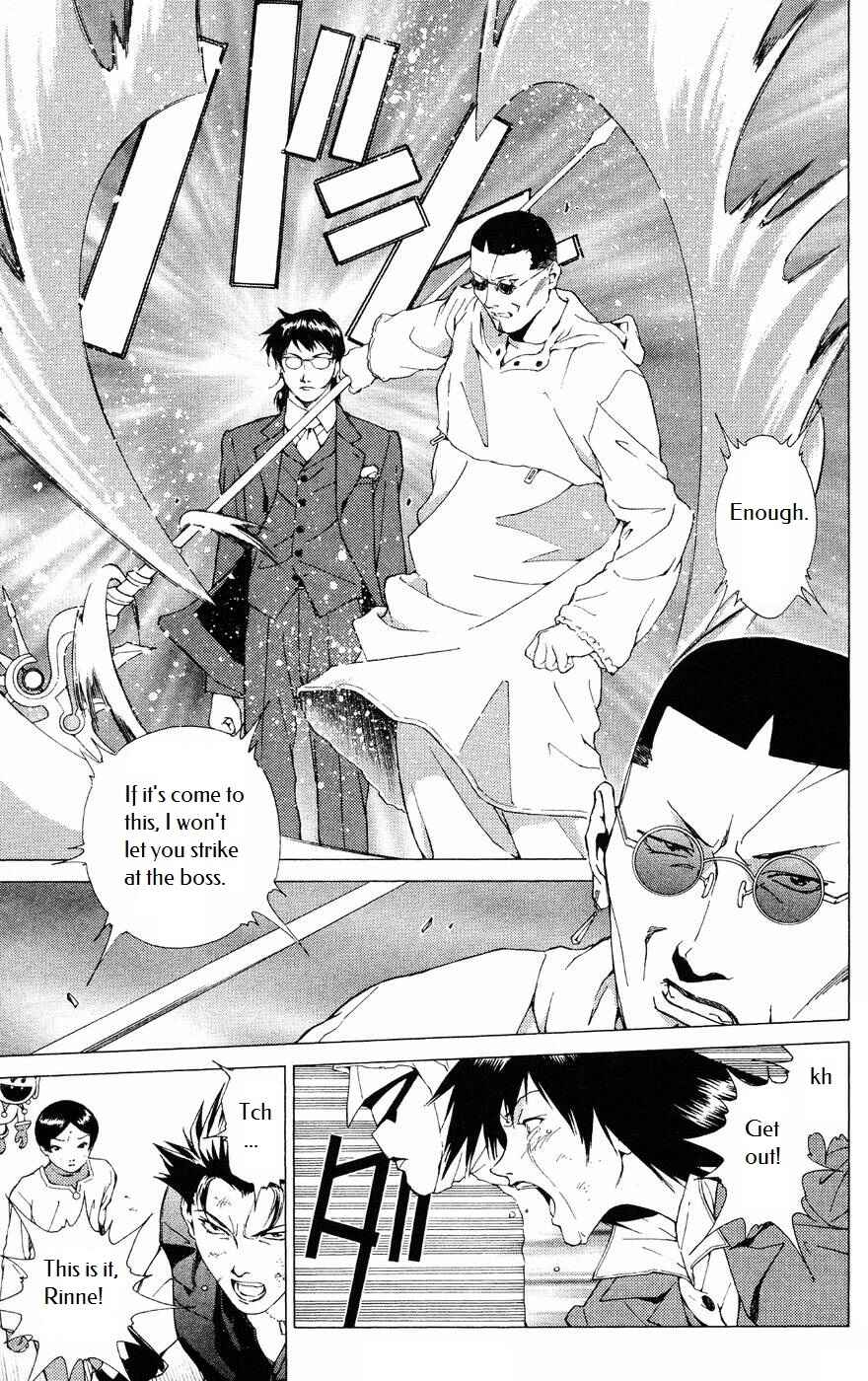Page 21 Chapter 7 Persona: Crime & Punishment